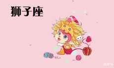 狮子座和摩羯座谁先低头(为什么说摩羯的克星是狮子)