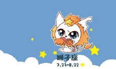 狮子座内心世界(狮子座内心很强大吗)