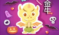 金牛天秤不合(天秤真是金牛的真爱)