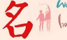 2023最能招财的夜场女洋气艺名(100个招财好名字)