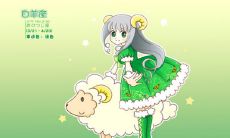 处女座话少吗(双鱼座的话是不是很少)