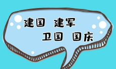 取名怎么取比较好(起名网免费取名)