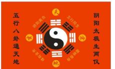 真正的阴阳五行护身符开光(阴阳五行护身符的作用)