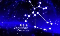 哪个星座伤害最高(12星座谁命最差)