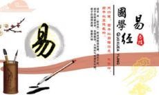 易经八卦图走势顺序(八卦图方位顺序)