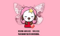 处女座性格特点和缺点(天蝎座女性格缺点)