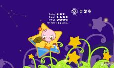 白羊座今天的运势好吗(双子座今日运势查询)