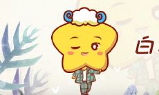 白羊座女生星象(月亮白羊座女生很少女)