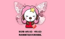 处女座喜欢一个人的表现(双子座女生真的爱上一个人的表现)