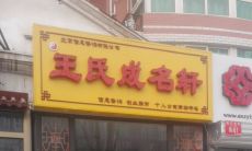 沭阳起名馆哪家比较好(盐城起名馆哪个好)