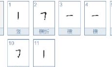 男孩晞字取名好吗(晞字取名大全)