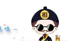 事业手相怎么看(学业好的手相)