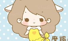 12星座可爱卡通萌图(12星座少女萌图)