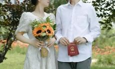 2023黄历领证吉日(2023年黄历领证吉日)