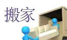 本月哪天宜搬家吉日(天蝎座的毒舌是嘴贱还是喜欢)