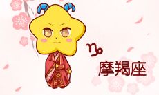 摩羯座对女生动心了的表现(天秤座女生性格)