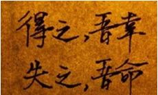 八字相同的男女命运(同一八字男女有何不同)