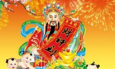 财神爷应该怎么放聚财(财神爷放哪儿最招财)