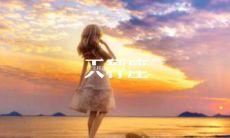 天秤座的行为(金牛座和天秤座)