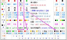 五行日历表查询(万年历农历查询)