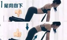 四柱如何推肩瑜伽(瑜伽四柱胳膊无力怎么办)