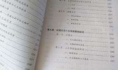 六爻断应期准确时间和多少天(学六爻最厉害的一本书)