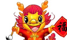 生肖龙的简介(属兔的和什么属相最好)