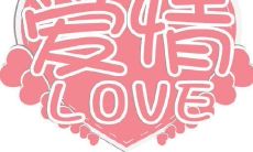 公认最渣的星座男双子座(统计渣女最多的星座)