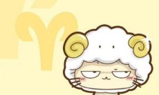 白羊座女生整体介绍(水瓶座女生性格)