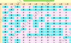 本命年可以帮忙娶亲吗(本命年怎么算)