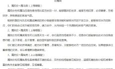 女狗和哪个属相最配(女狗与什么属相相配最好)