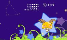 白羊座女和双子女谁魅力最大(双子男的克星白羊女)