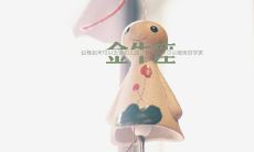 金牛座几月份出生的(金牛座女适合什么星座)