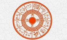 十二生肖怎么算相冲(十二生肖相冲相合)