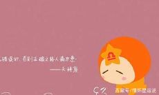 天秤座男生不开心的表现是什么(水瓶座女生性格)