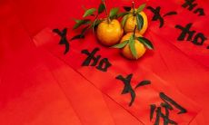 日柱冲克流年(流年天克地冲日柱化解)