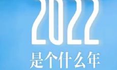 1968年在2023年运程(68年属猴女2023年全年运势)