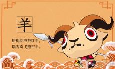 属羊的人开什么颜色的车最好(属羊的最怕的三个生肖)