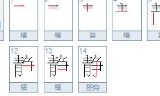 11画属火的字取名用锋字(属猪缺火的男孩取名)