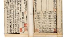 男孩取名用楚辞(缺水的命格要怎么弥补)