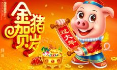 狗后面两个生肖(狗前猪后是什么生肖)