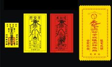 狗年犯太岁生肖是什么(2023年犯太岁的有哪几个属相)