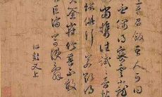 吉凶悔吝名词解释(吉凶悔吝者生乎动者也是什么意思)