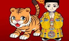 2023年虎年是什么年五行(2023年属虎人是啥命)