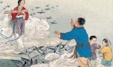 美好姻缘古难全(古法周易问姻缘)