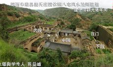 震宅方位吉凶及房屋布局(震宅的吉凶方位图)