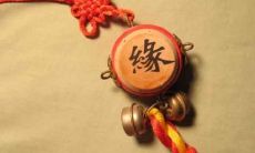 人要相信缘分吗(姻缘真是冥冥中注定好的)