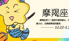 摩羯与处女座的感情差别太大(摩羯男压抑对你的喜欢)