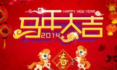 属马属鼠结婚(我属马我老公属鼠能在一起吗)