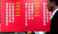 合婚八字重要还是属相重要(婚配属相查询)